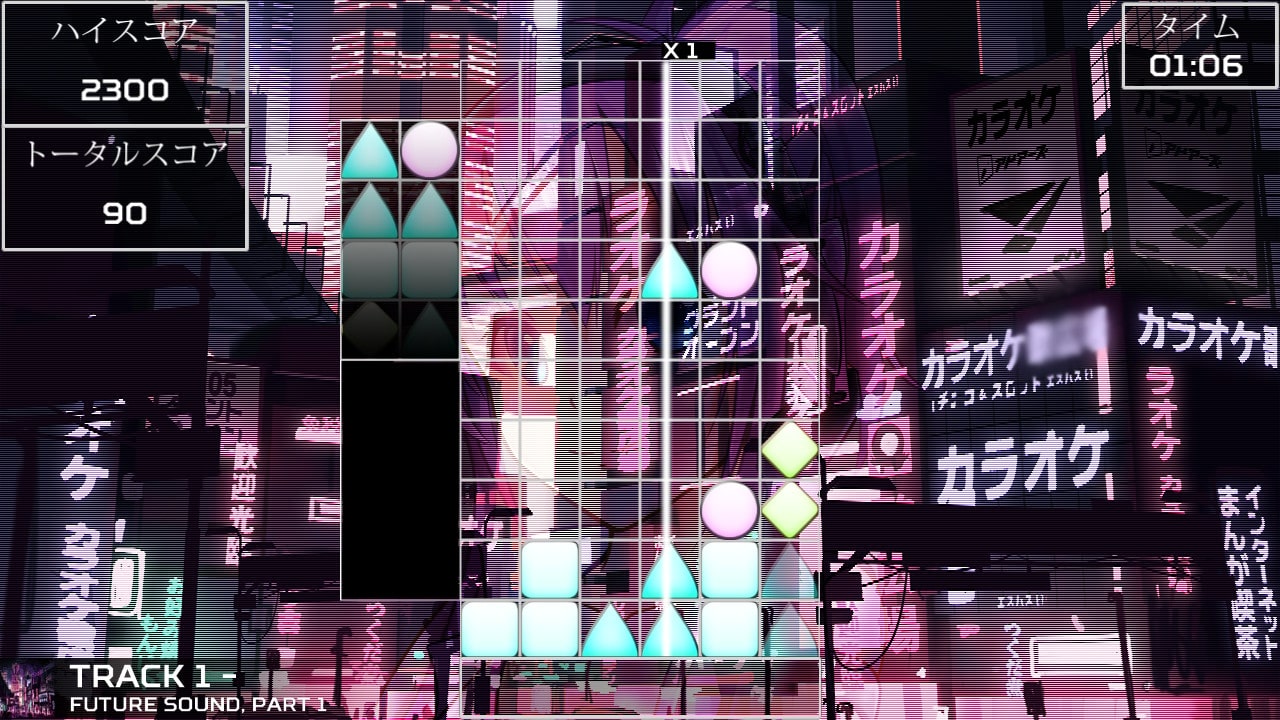 Akihabara - Feel the Rhythm Remixed screenshot