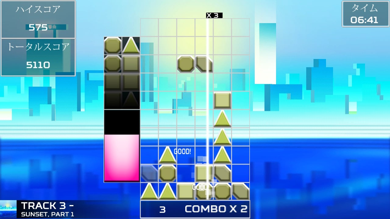 Akihabara - Feel the Rhythm Remixed screenshot